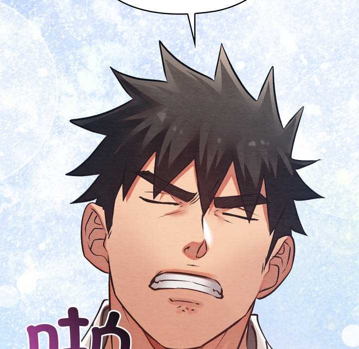 《親密寶鑒》漫画 第49話