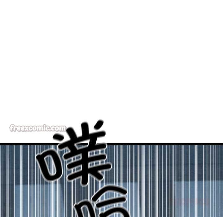 《親密寶鑒》漫画 第49話