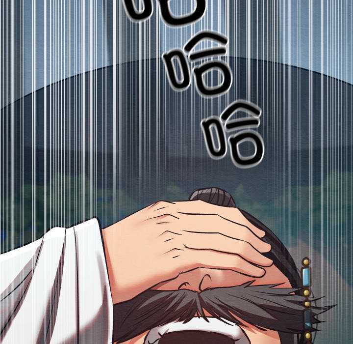 《親密寶鑒》漫画 第49話