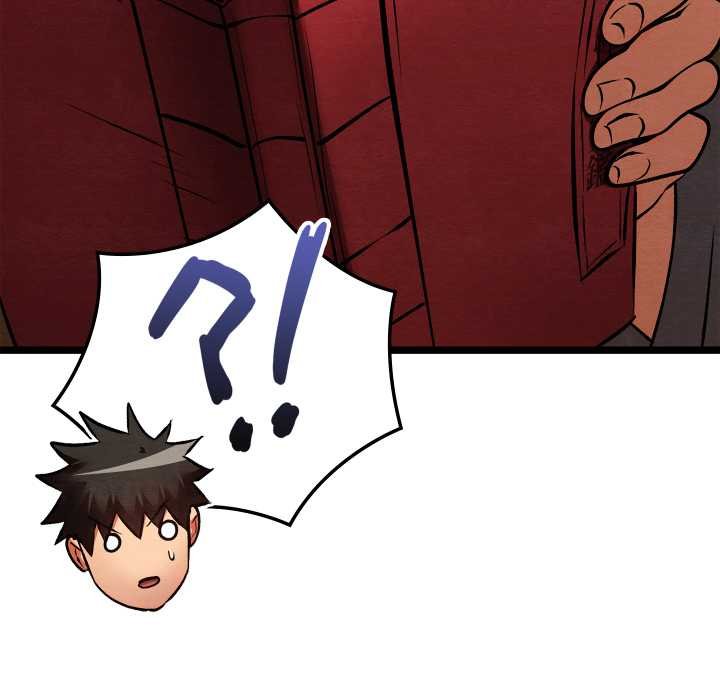 《親密寶鑒》漫画 第49話