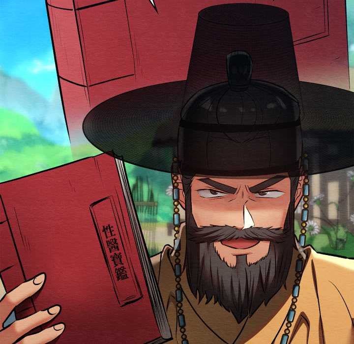 《親密寶鑒》漫画 第49話