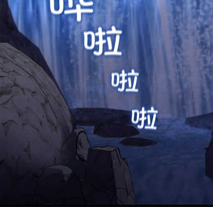 《親密寶鑒》漫画 第49話