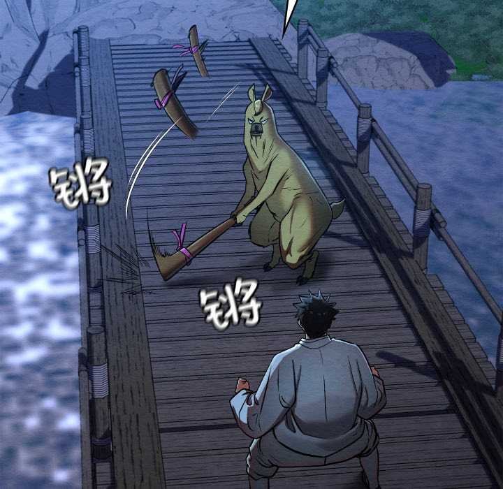 《親密寶鑒》漫画 第49話