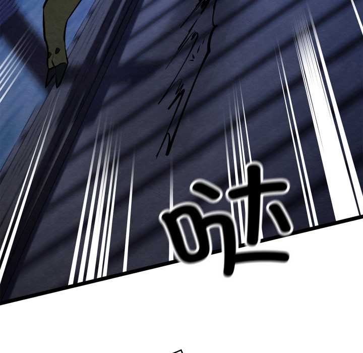 《親密寶鑒》漫画 第49話