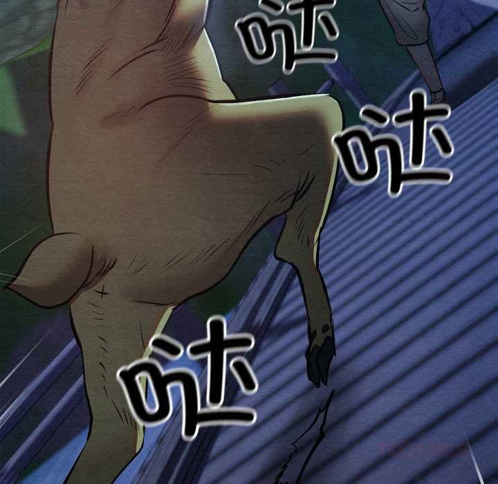 《親密寶鑒》漫画 第49話