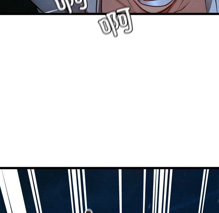 《親密寶鑒》漫画 第49話