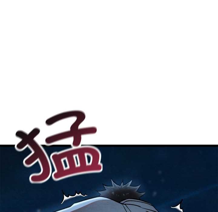 《親密寶鑒》漫画 第49話