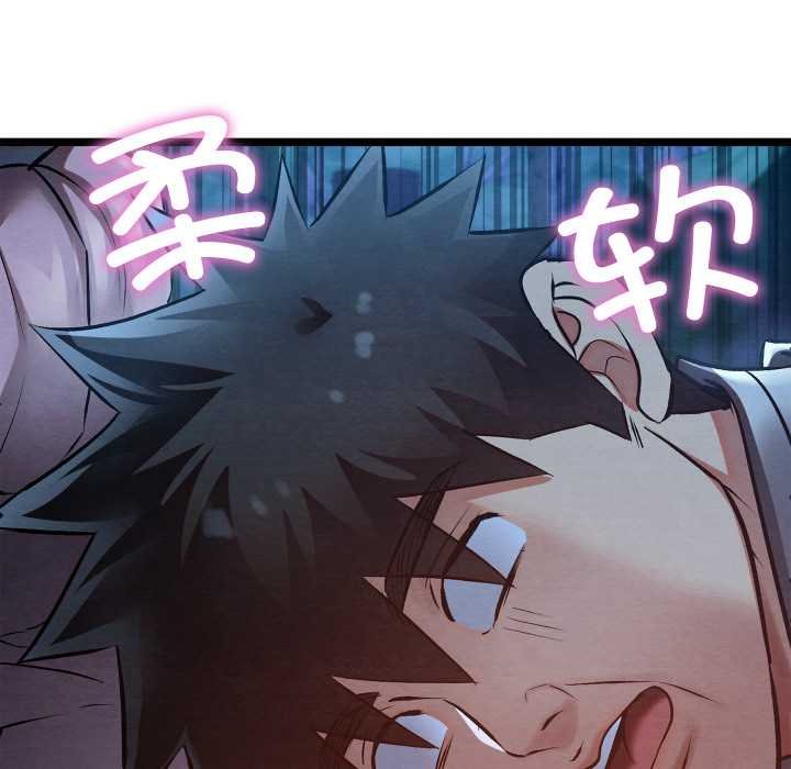 《親密寶鑒》漫画 第49話