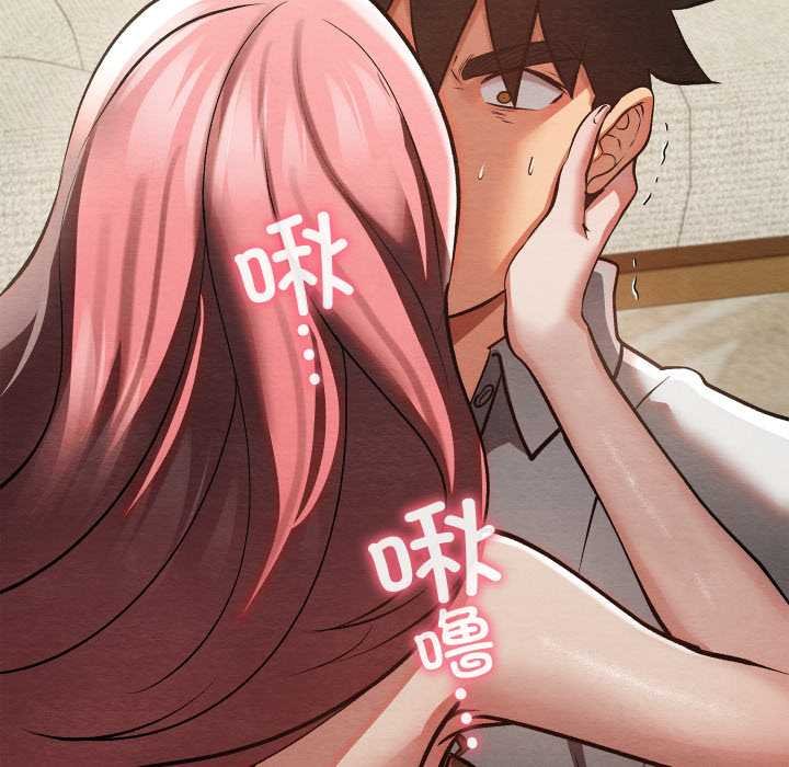 《親密寶鑒》漫画 第49話