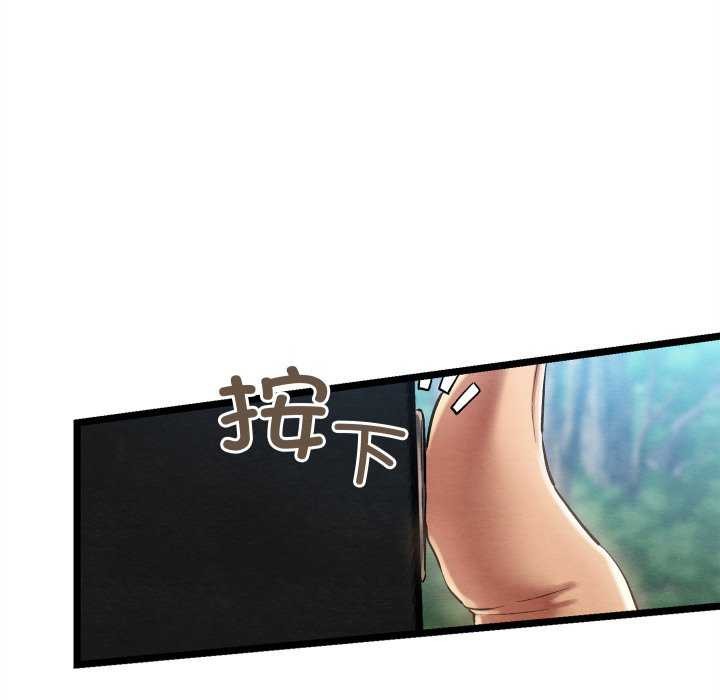 《親密寶鑒》漫画 第5話
