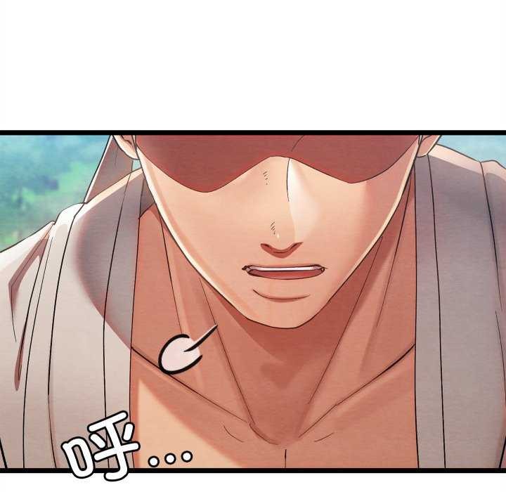 《親密寶鑒》漫画 第5話