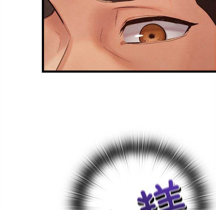 《親密寶鑒》漫画 第5話