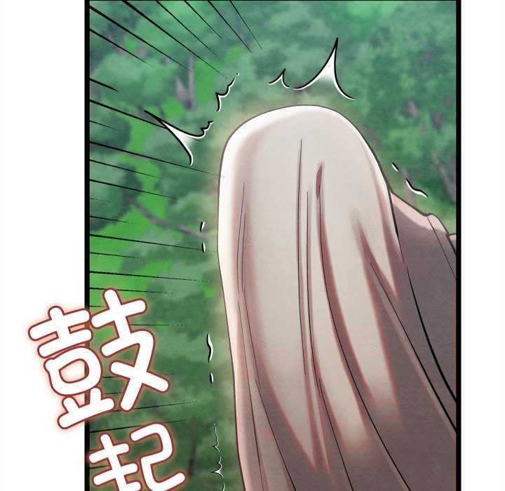 《親密寶鑒》漫画 第5話