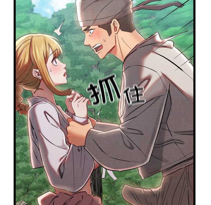 《親密寶鑒》漫画 第5話