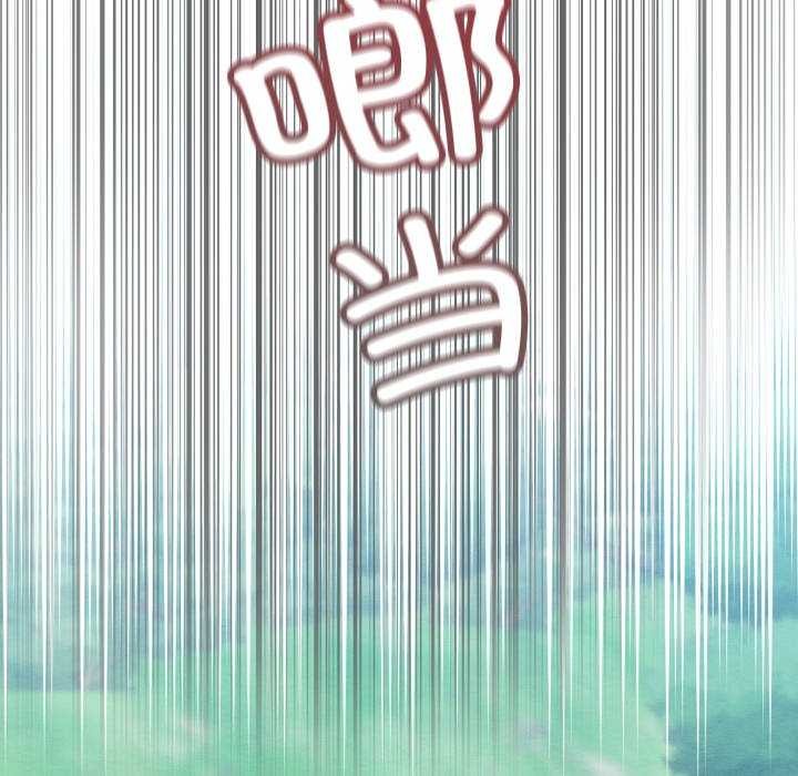 《親密寶鑒》漫画 第5話
