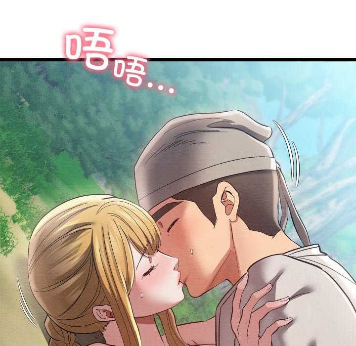 《親密寶鑒》漫画 第5話