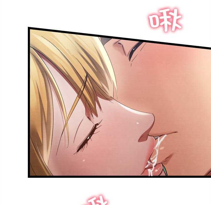 《親密寶鑒》漫画 第5話
