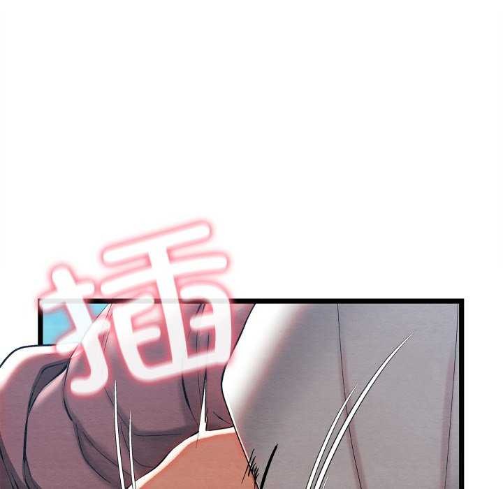 《親密寶鑒》漫画 第5話