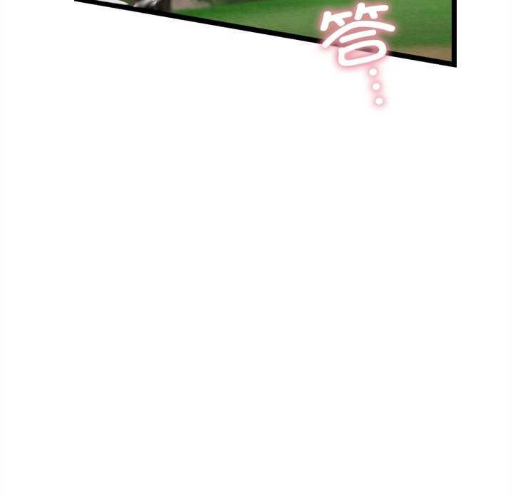 《親密寶鑒》漫画 第5話