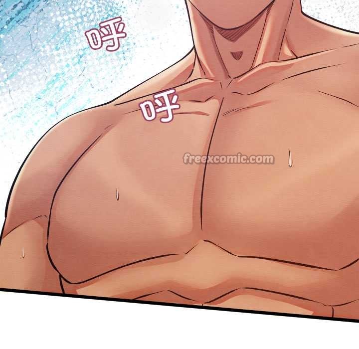 《親密寶鑒》漫画 第50話