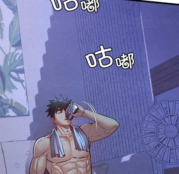 《親密寶鑒》漫画 第50話