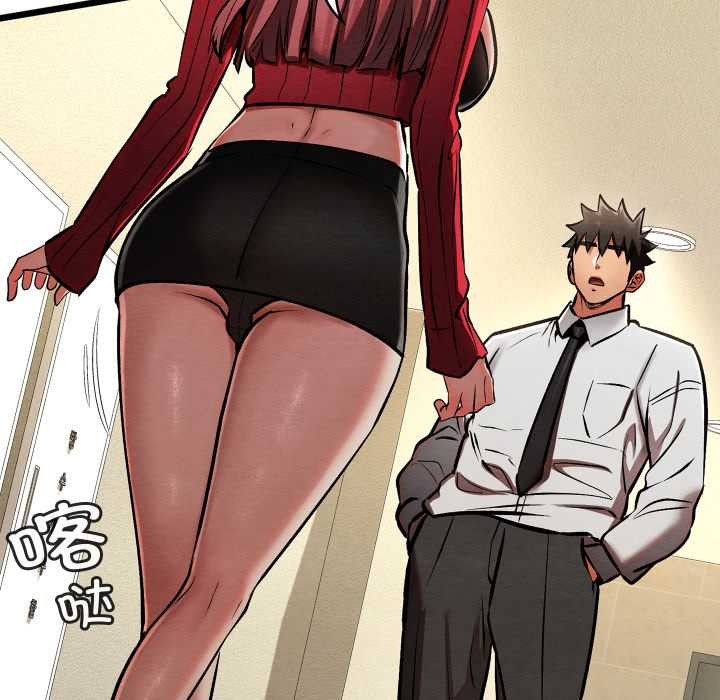 《親密寶鑒》漫画 第50話