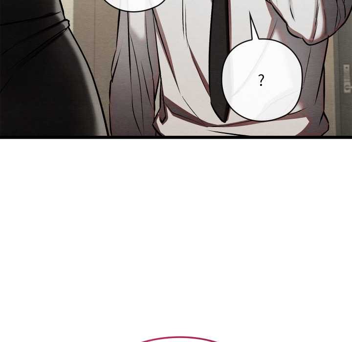 《親密寶鑒》漫画 第50話