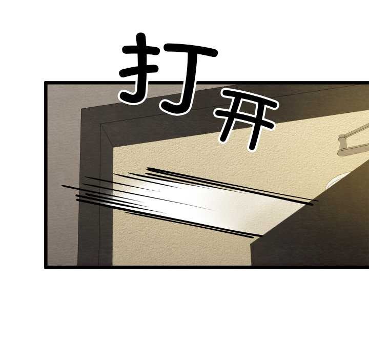 《親密寶鑒》漫画 第50話