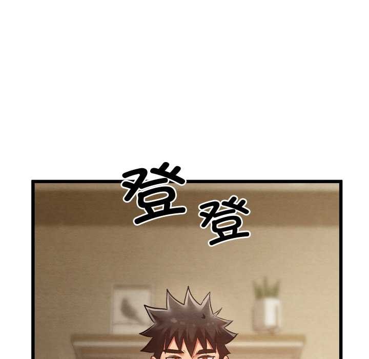 《親密寶鑒》漫画 第50話