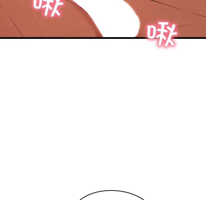 《親密寶鑒》漫画 第50話