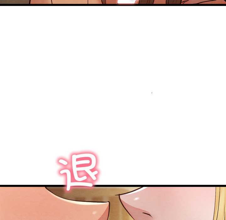 《親密寶鑒》漫画 第50話