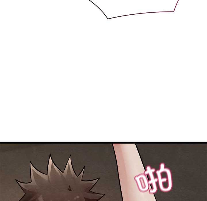 《親密寶鑒》漫画 第50話