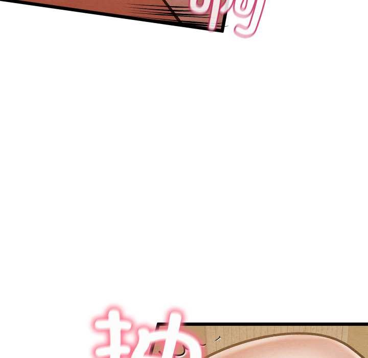 《親密寶鑒》漫画 第50話