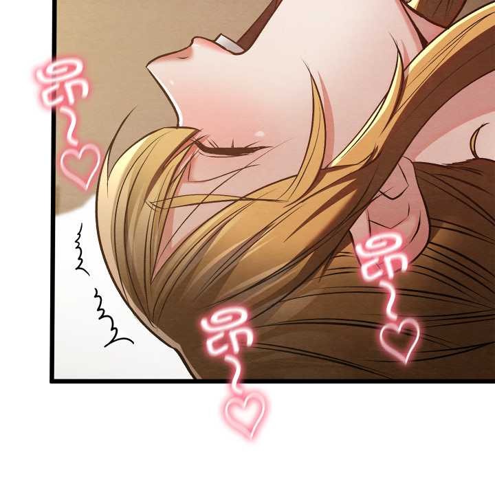 《親密寶鑒》漫画 第50話