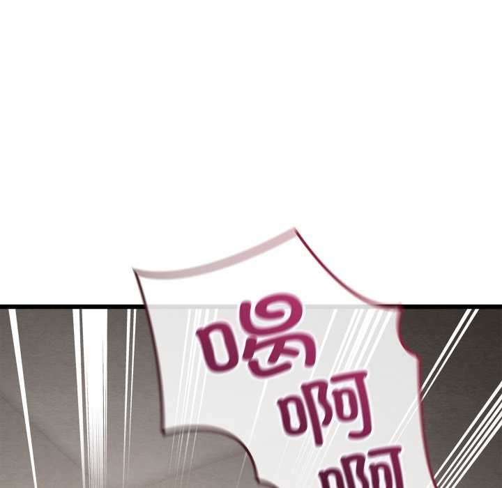 《親密寶鑒》漫画 第50話