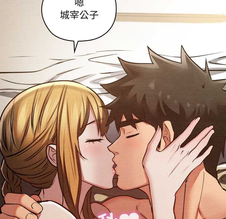 《親密寶鑒》漫画 第50話