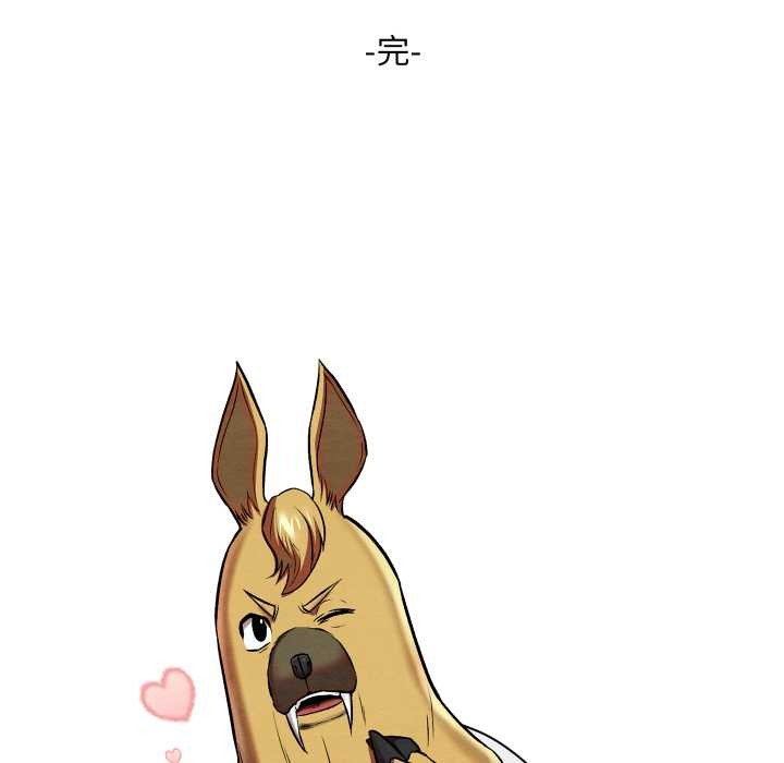 《親密寶鑒》漫画 第50話