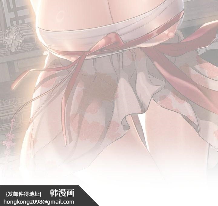 《親密寶鑒》漫画 第50話