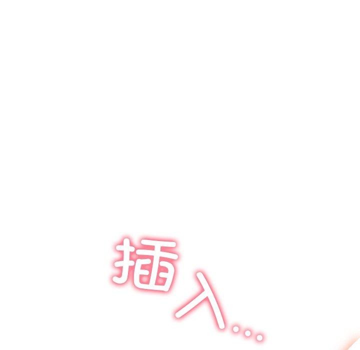 《親密寶鑒》漫画 第6話