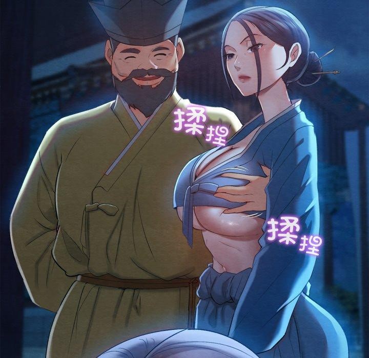 《親密寶鑒》漫画 第6話