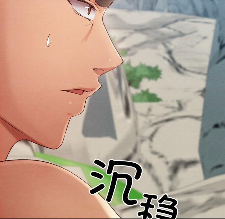 《親密寶鑒》漫画 第6話