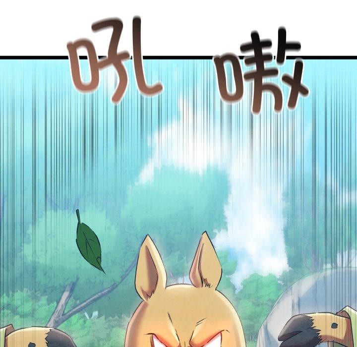 《親密寶鑒》漫画 第6話