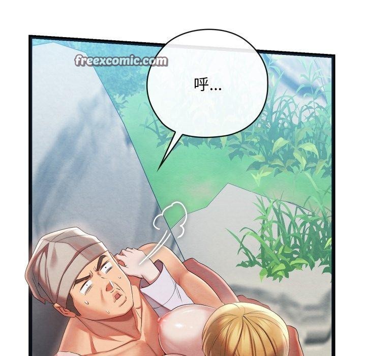 《親密寶鑒》漫画 第6話
