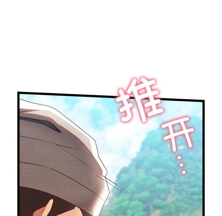 《親密寶鑒》漫画 第6話