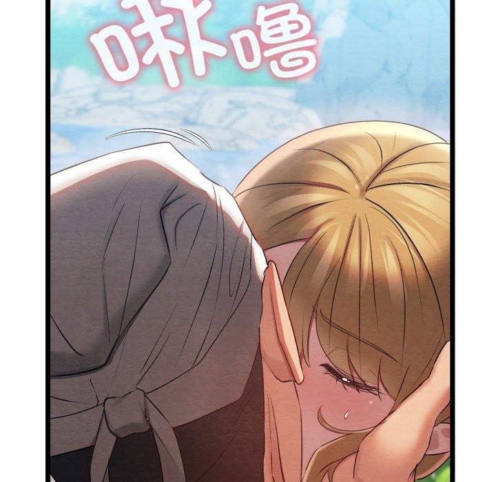 《親密寶鑒》漫画 第6話