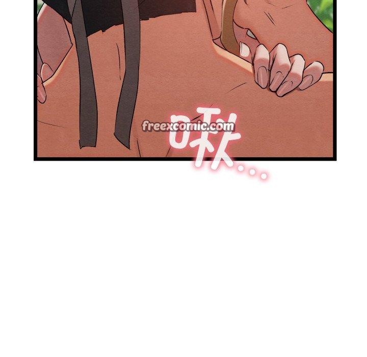 《親密寶鑒》漫画 第6話