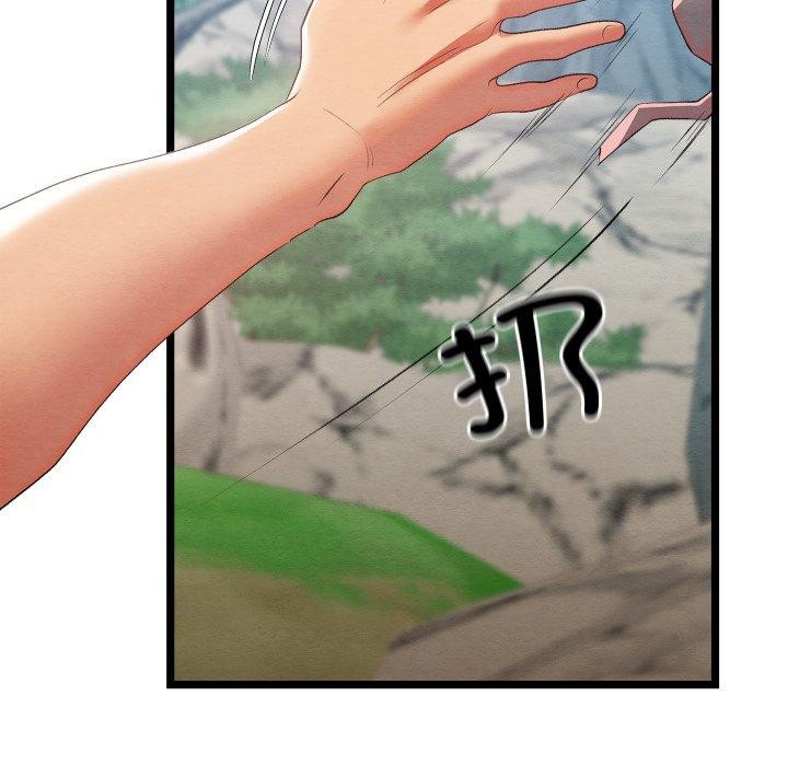 《親密寶鑒》漫画 第6話
