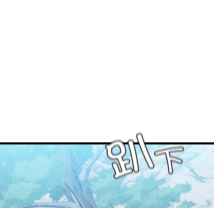 《親密寶鑒》漫画 第6話