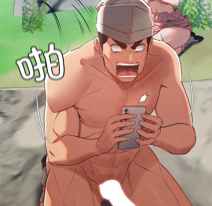 《親密寶鑒》漫画 第6話