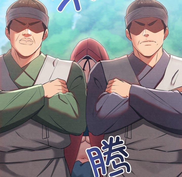 《親密寶鑒》漫画 第6話